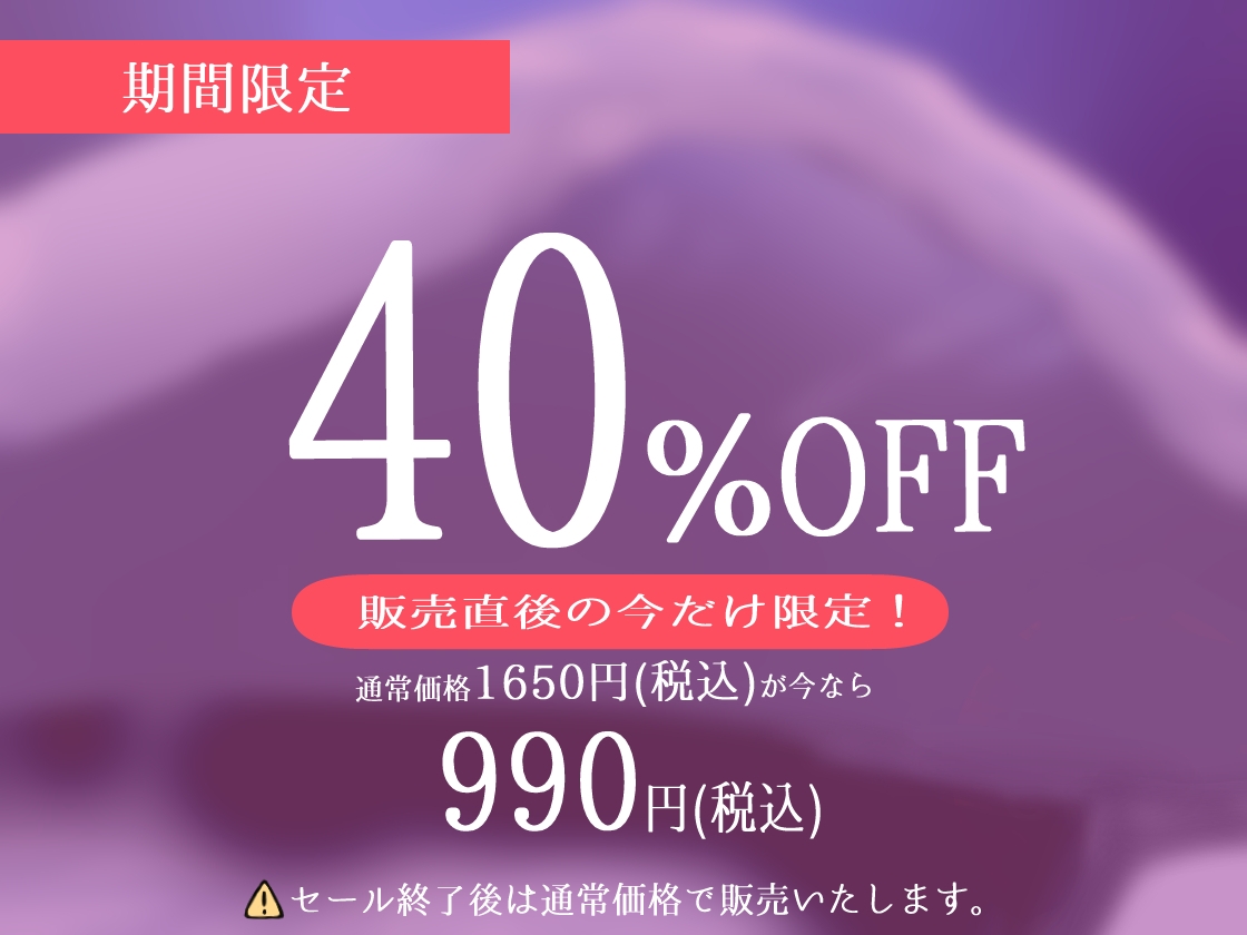 【心が疲れた夜に聞いてほしい】甘々イチャイチャでぎゅ～と添い寝しながら全てを受け入れてくれる貴方のことが大好きなドスケベお姉さん