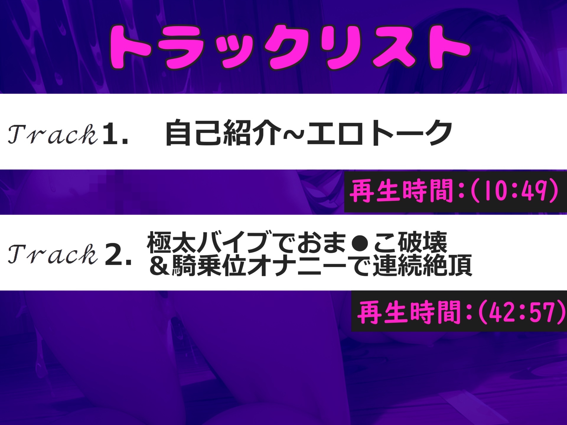 50分越え!!【極太バイブおま●こ破壊】あ