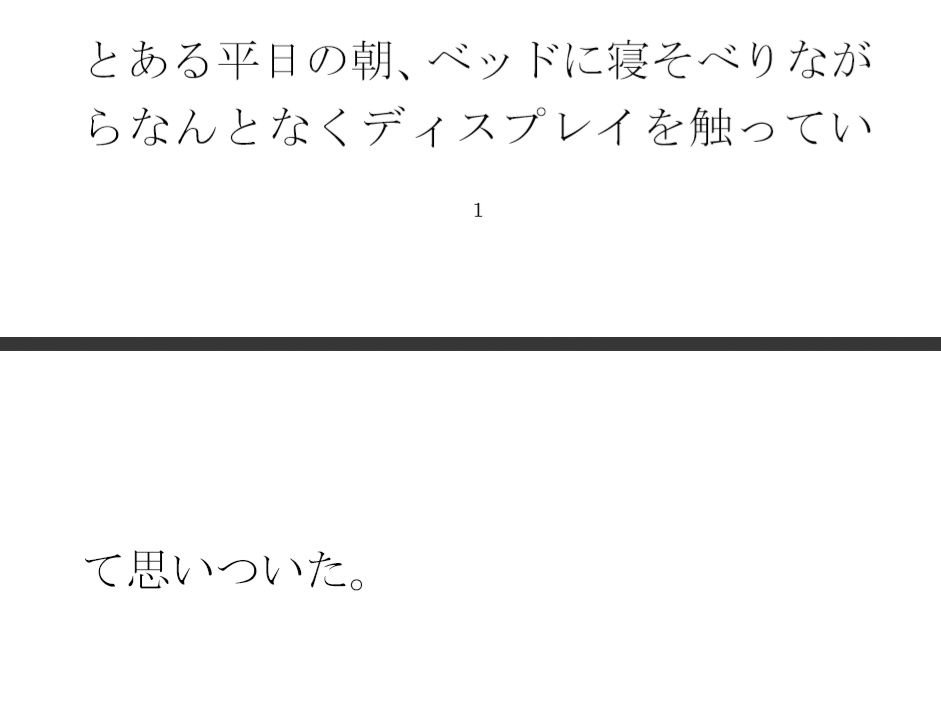 飲料配達のバイト人妻と・・・・・平日の昼下がりランニング帰りにばったり マンションの廊下で