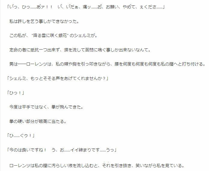 最強中年デブハゲ魔術師はTS勇者を飼い慣らす(2)