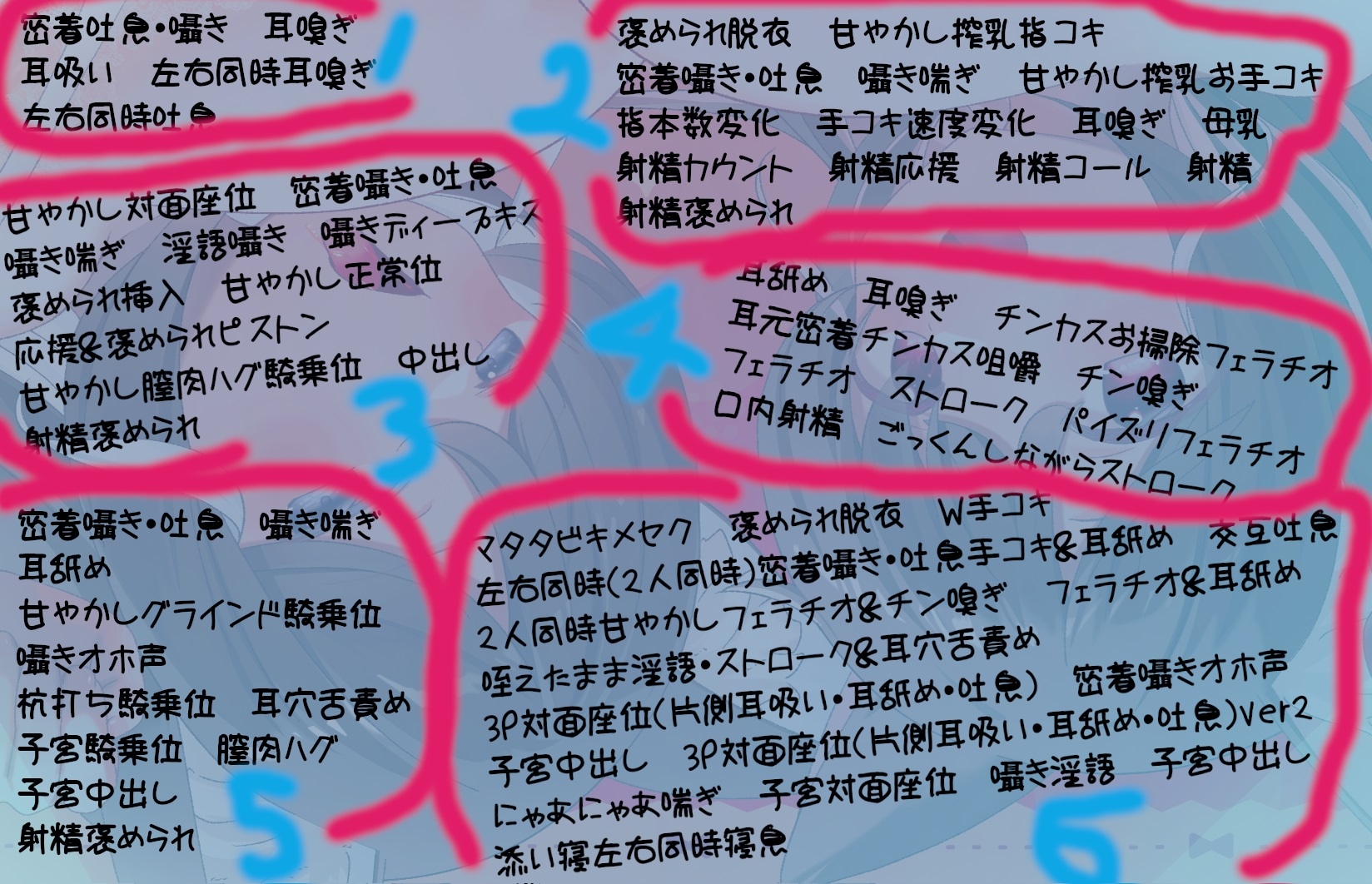 ✅早期購入9大特典✅猫耳ママ姉妹の超密着×甘やかしご奉仕～たっぷり吐息&耳嗅ぎ/3P耳舐めH/囁きオホ声/マタタビキメセク～