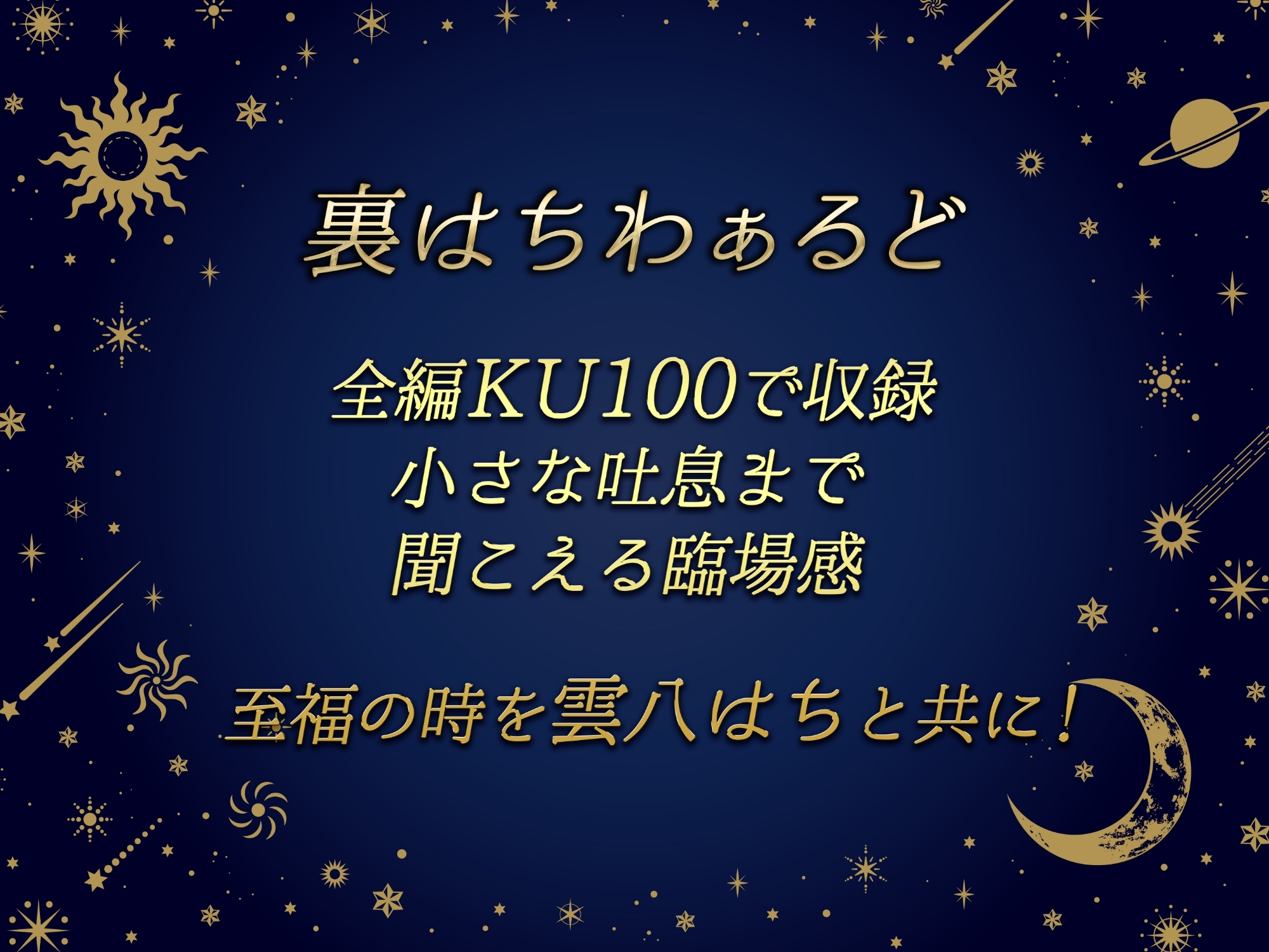 メイド長のダメダメご主人様へのエッチな制裁