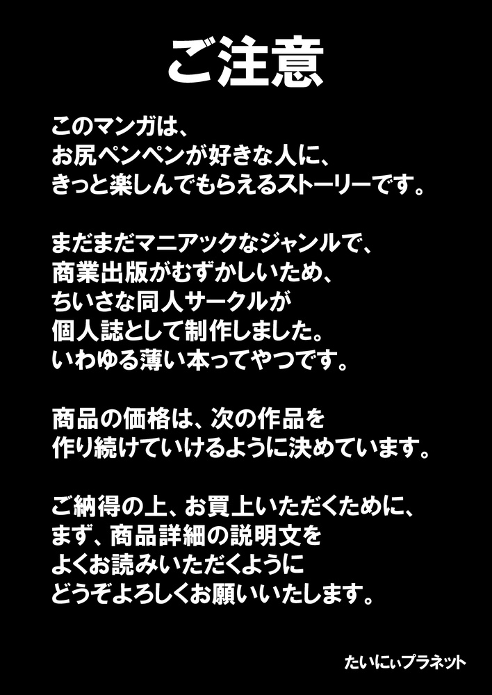 蔵泣き子 ～世代を渡る負の連鎖～