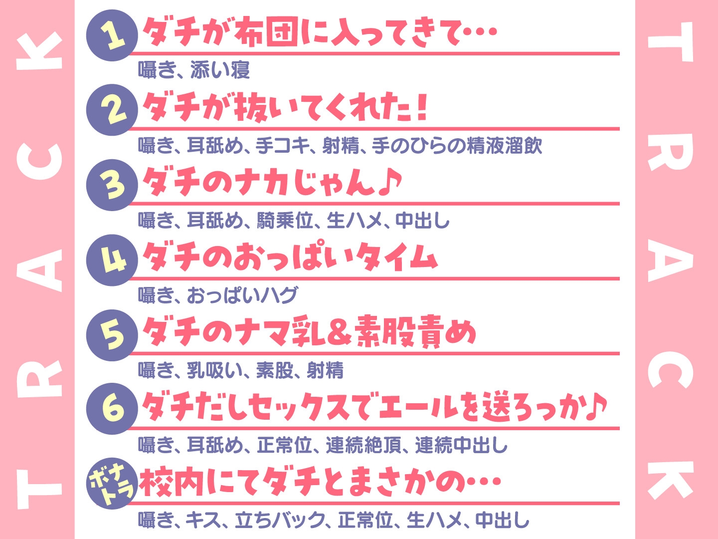 【期間限定55円】囁きJKふれんど in 修学旅行 -恋愛関係じゃないけどそういう空気だからヤッちゃった…笑-