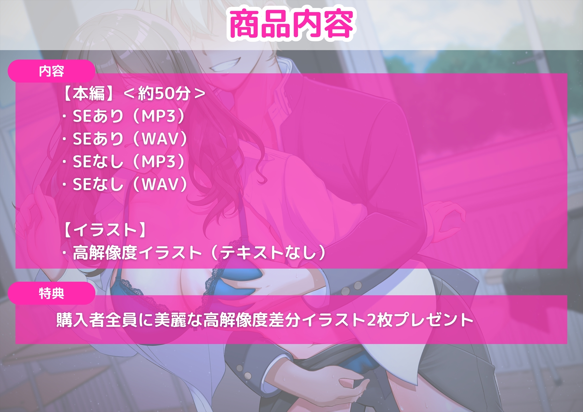 【KU100】【胸糞NTR】大好きな美人の先生があなたをいじめるヤリチン不良生徒のセックスに骨抜きにされ何でも言いなりの肉便器に堕ちていた【女教師】【寝取られ】