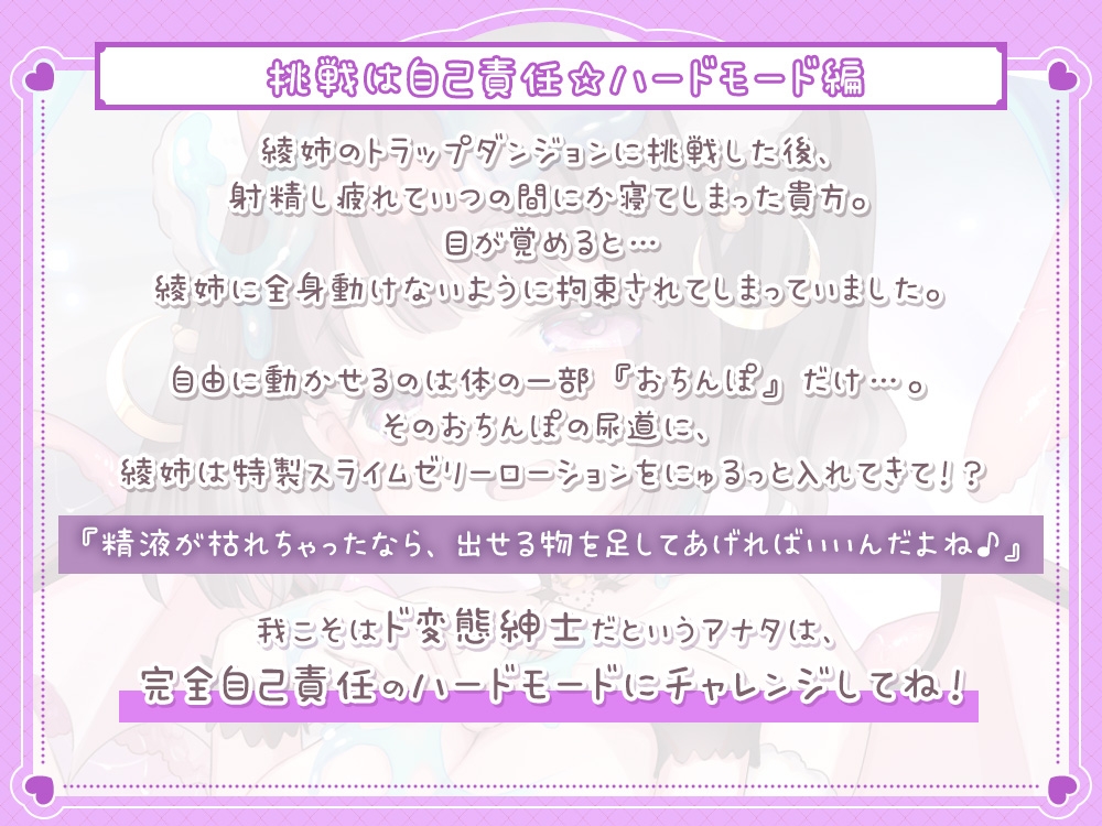 【5時間超え】おまんこでエロトラップダンジョン作ってみた♪挑戦者(おちんぽ)募集中@あだると放送局