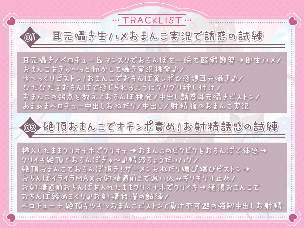 【5時間超え】おまんこでエロトラップダンジョン作ってみた♪挑戦者(おちんぽ)募集中@あだると放送局