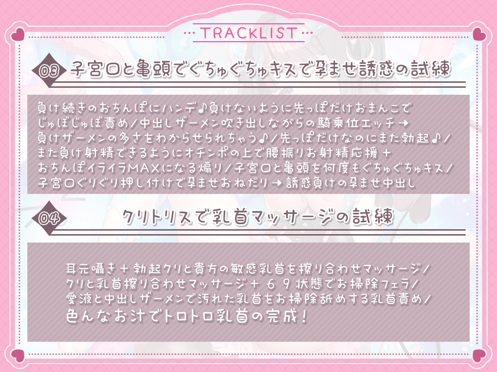 【5時間超え】おまんこでエロトラップダンジョン作ってみた♪挑戦者(おちんぽ)募集中@あだると放送局