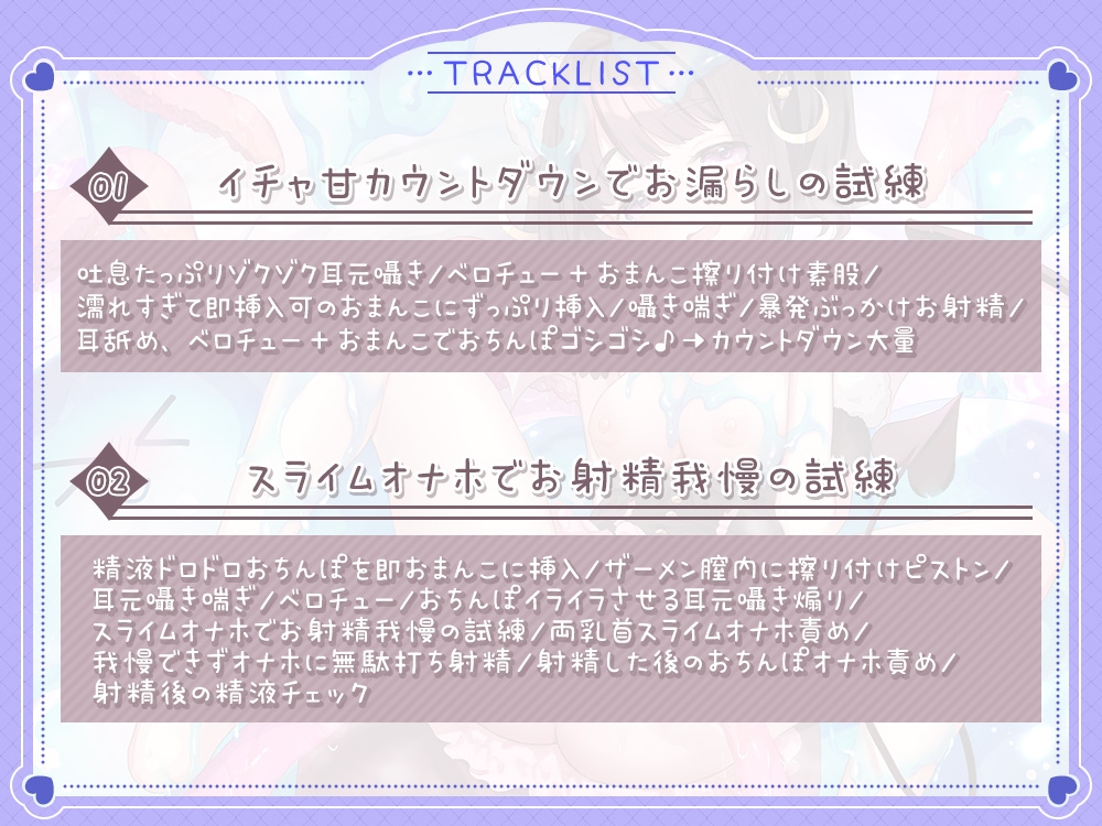 【5時間超え】おまんこでエロトラップダンジョン作ってみた♪挑戦者(おちんぽ)募集中@あだると放送局