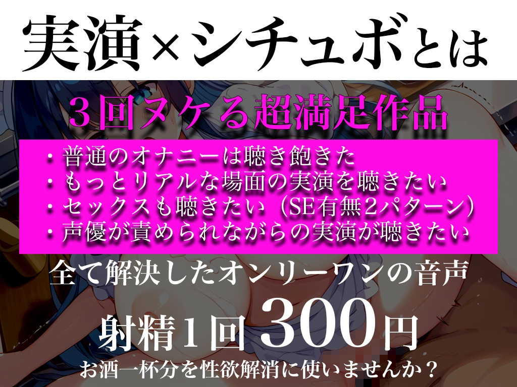 【実演メス堕ち】爆乳パティシエ最後の仕上げレッスンはSEX。弟子の若い体をむさぼるように○す「師匠の繊細な手さばきとチンポの使い方にイキ狂っちゃう!」