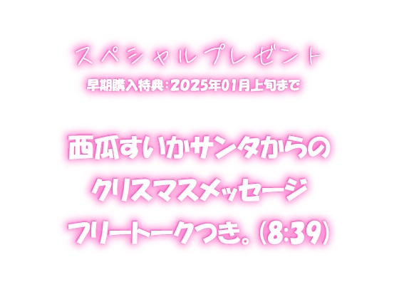 【早期購入特典あり】P活JK監禁レ○プ・親友と二人・シャブ漬。