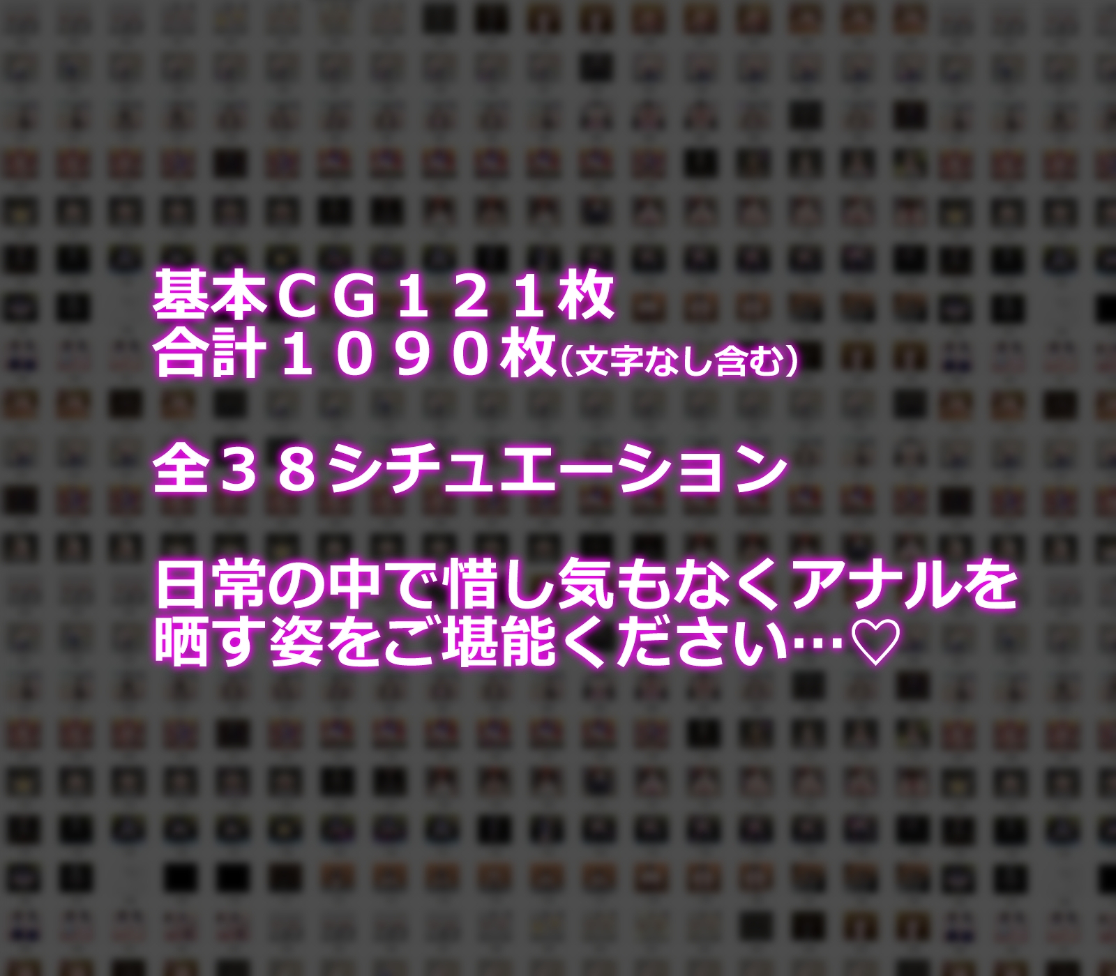 アナル晒しが当たり前の日常風景 総集編