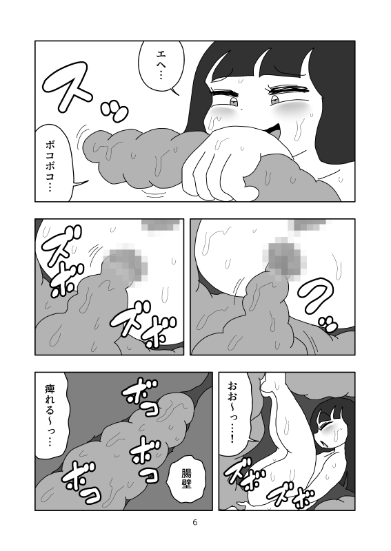 粘土状の何か