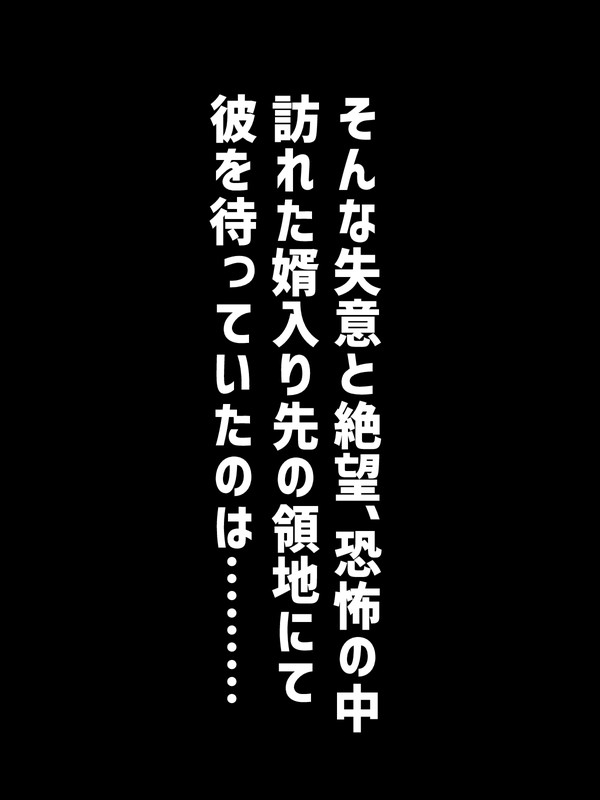 お金で買われた貴族の●年、初恋の年上爆乳美人に溺愛されて跡取り作るお話