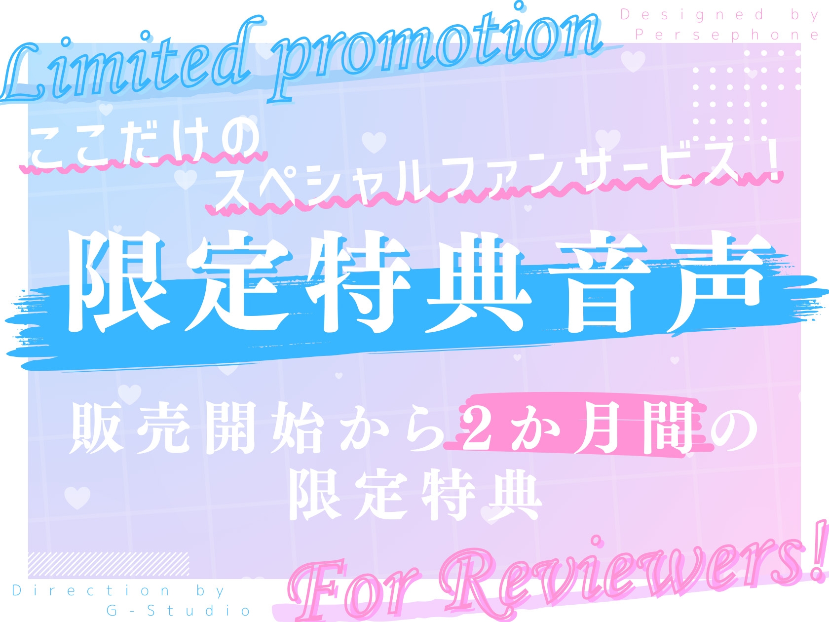 【妄想懇願】柚木ましろのおねだりオナニー ～愛らしい喘ぎ声に誘われて～【柚木ましろ】✨購入者レビュー特典有✨