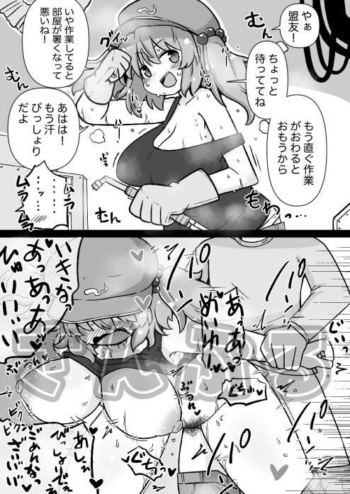 東方ファンボックスまとめ本2