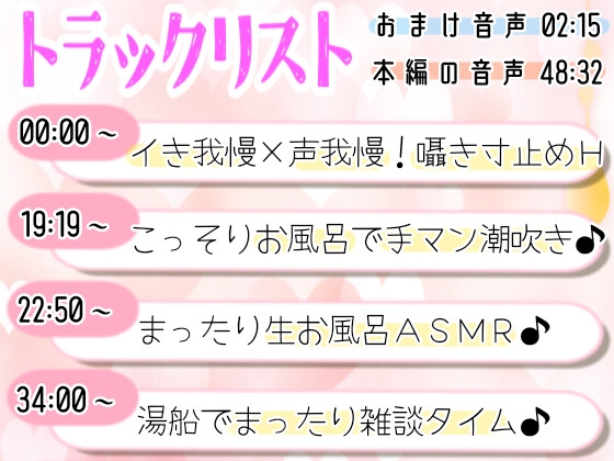 【オナニー実演】イき我慢✖️声我慢で寸止め焦らしH‼️声出せない状況で【絶頂✖️潮吹き】✨お風呂でもこっそりH⛲漏れる喘ぎと激しい吐息のガチオナ実演&生お風呂実録