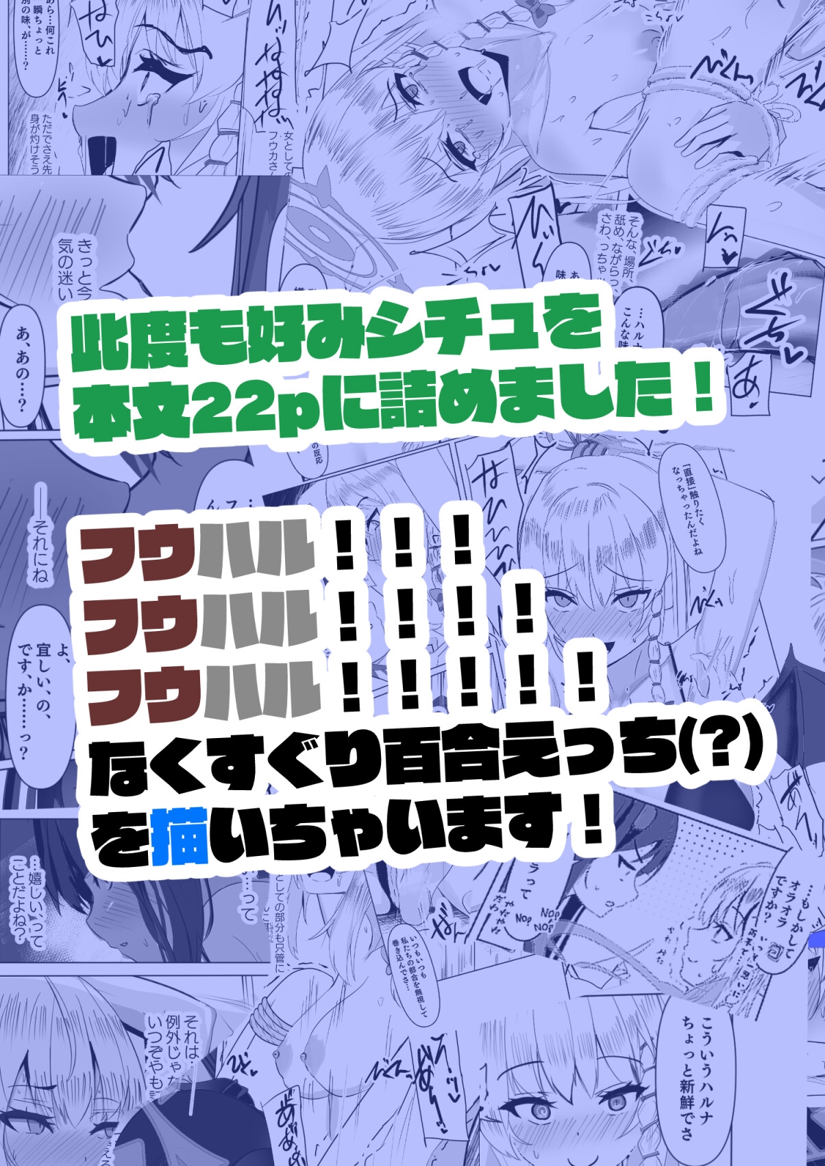 愛は黒へと 染まりゆきたり