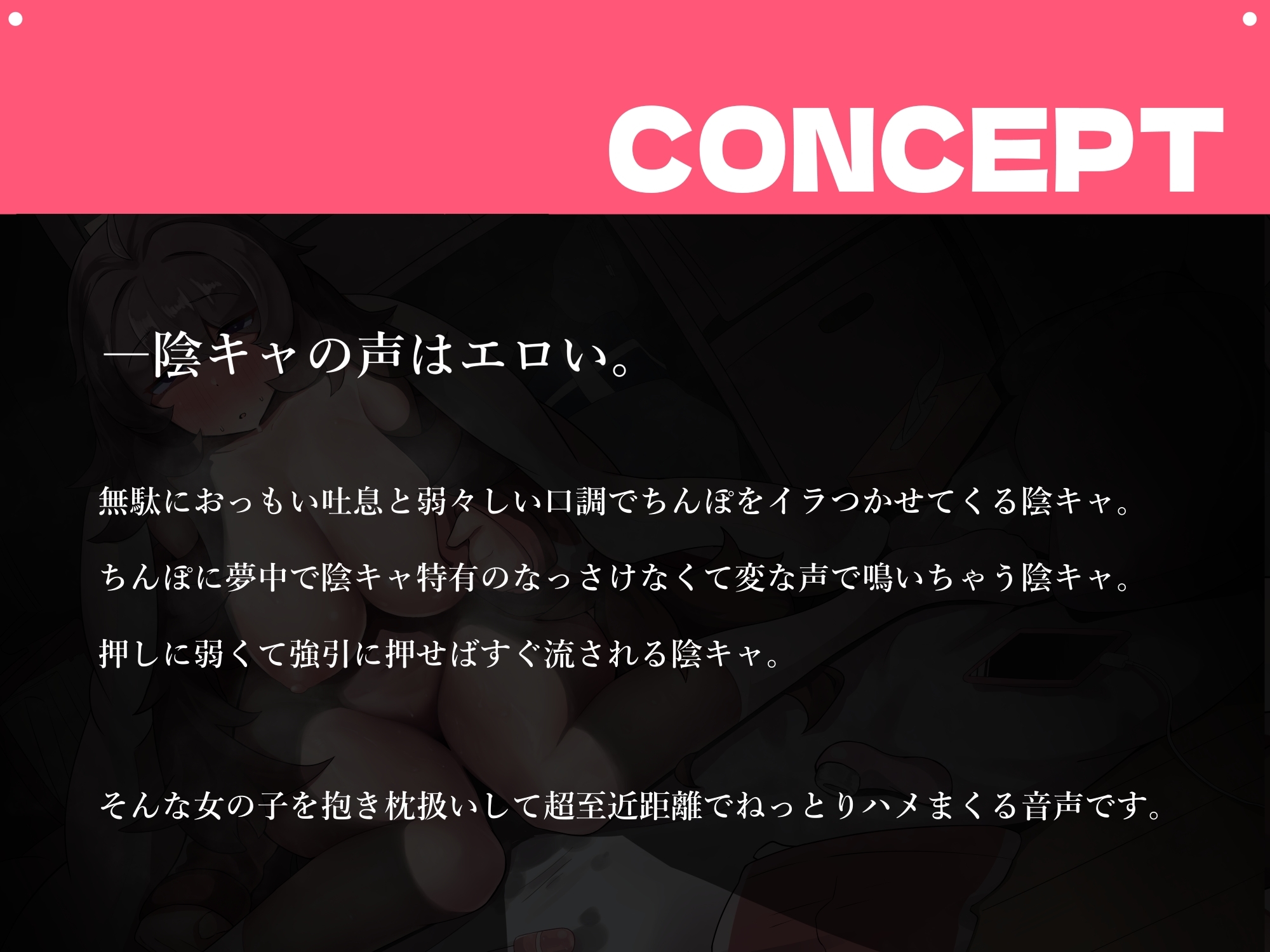 【おほ声抱き枕】限界引きこもり、オナニー中毒な