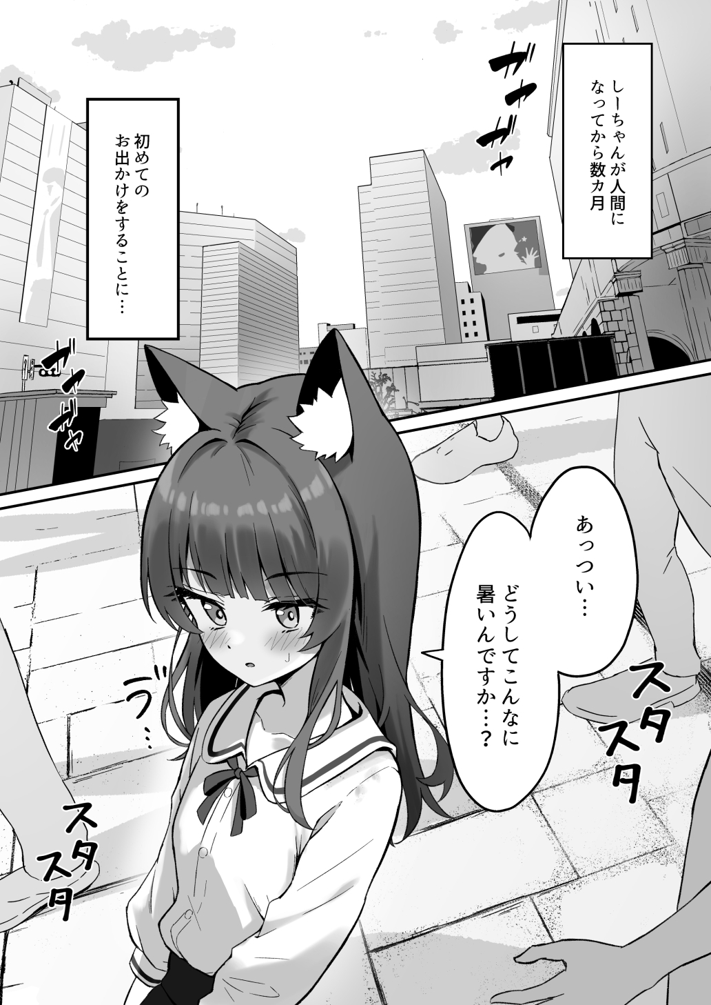 渋々頼みを聞いてくれるうちの猫 3