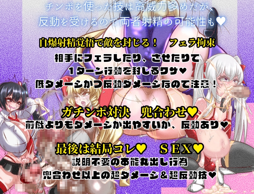 元・最強3人組のBF物語 前編