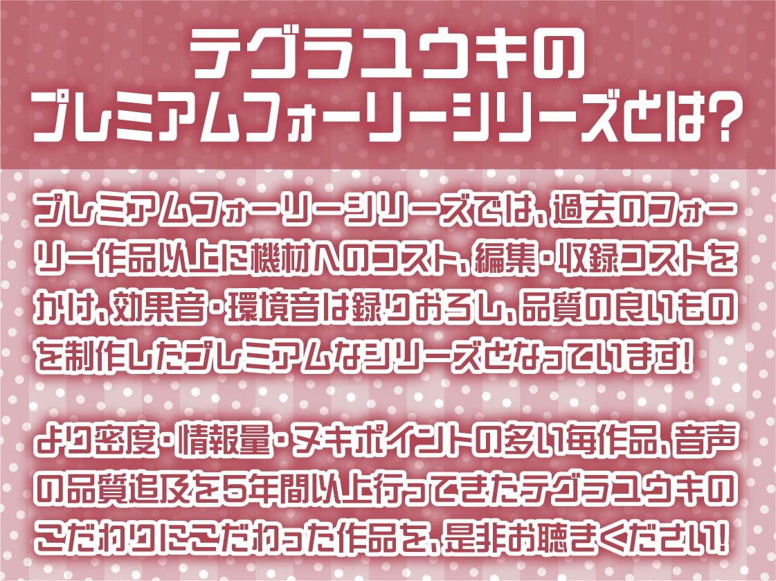 初恋彼女花嫁ノレンの花嫁甘々中出しセックス【フォーリーサウンド】