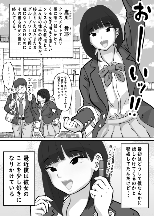 とろあまちゅっちゅでピュッピュしよ?