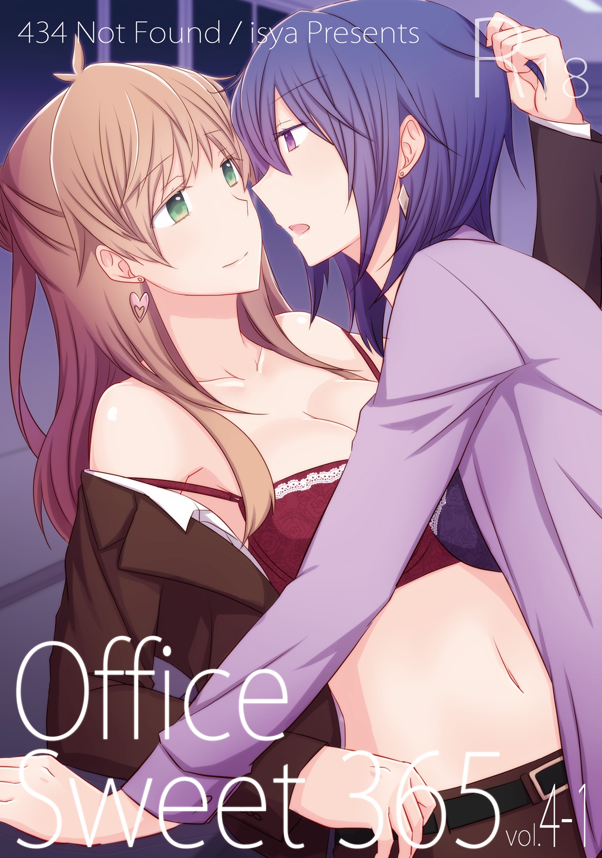 Office Sweet 365 vol.4-1