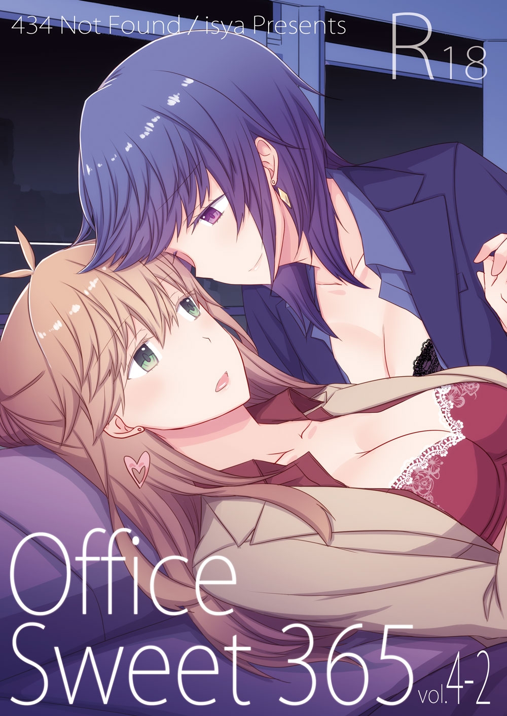 Office Sweet 365 vol.4-2