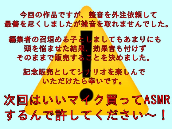 漫画喫茶で後輩と2人きり～密着ささやき危険日Hはお静かに～