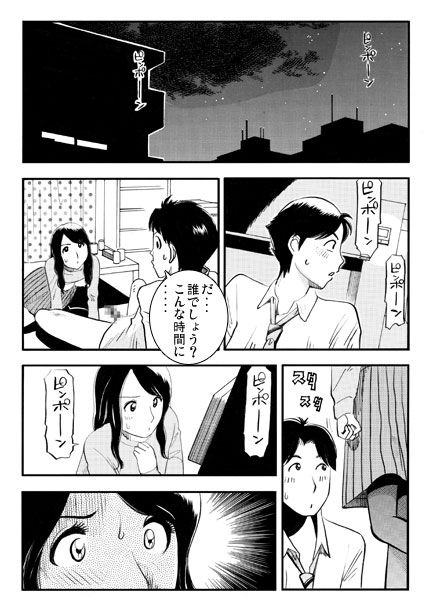 憧れの先輩(後編)