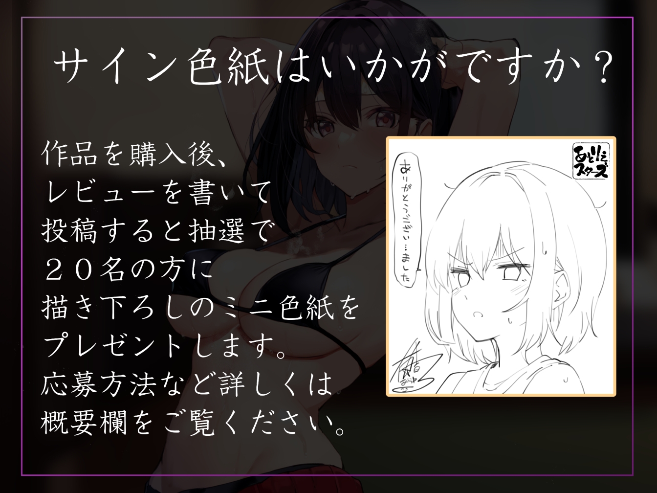 【ツンデレ甘やかし】◯眠スマホアプリに“かかったフリ”をしてくれて汗だく密着ご奉仕とか呆れつつイチャイチャとかしてくれる好感度最大の幼馴染【温度差マゾ責めあり】