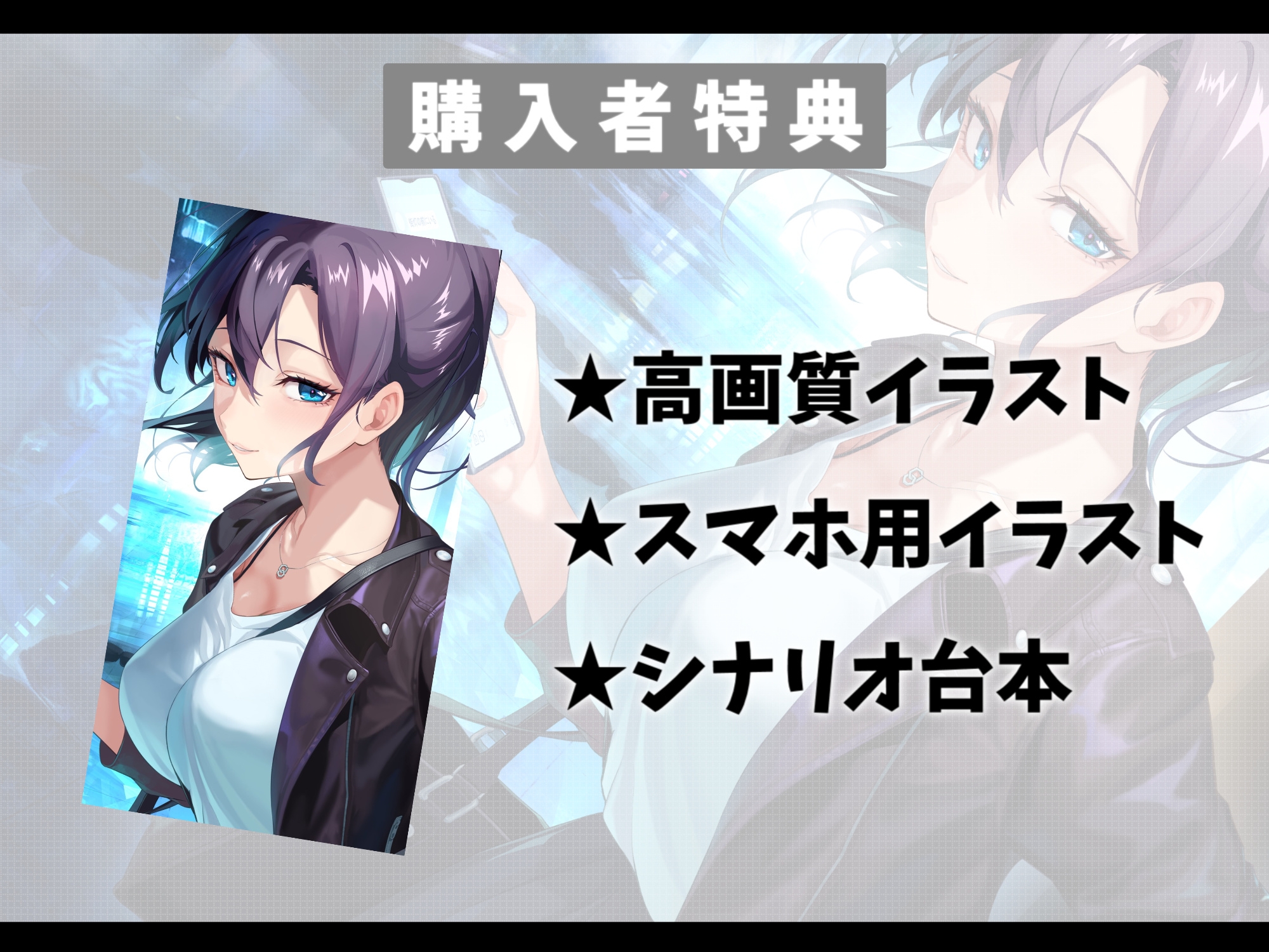 厳しい鬼上司とマッチングアプリで知り合って恋人になった話-あなたの一番の女になりたいの【バイノーラル】