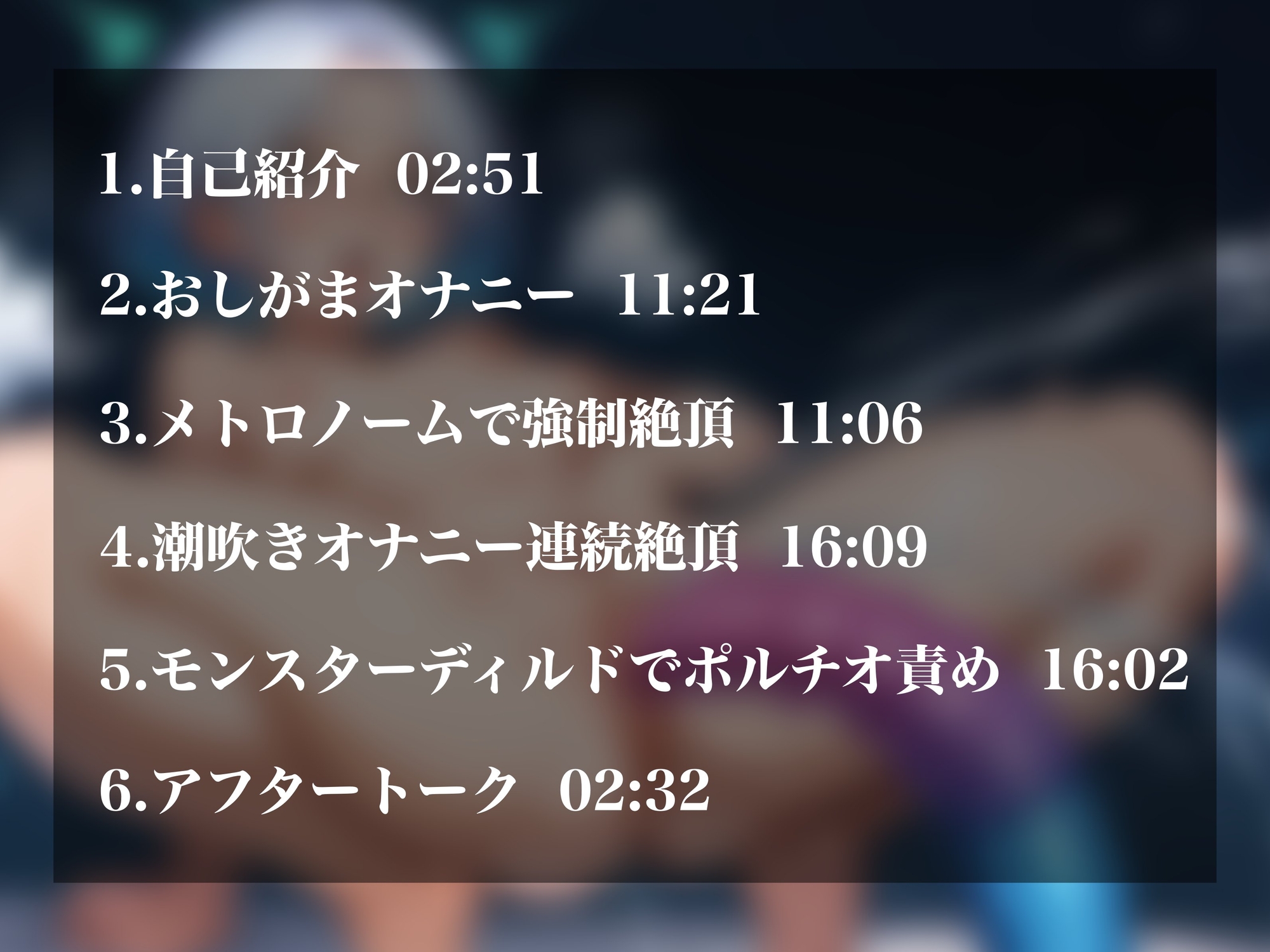 【実演オナニー】変態レベルMAXの裏垢女子登場!大量潮吹き/腹パン/ドラゴンディルドポルチオ責め/セルフ潮飲みと性癖モリモリ!!