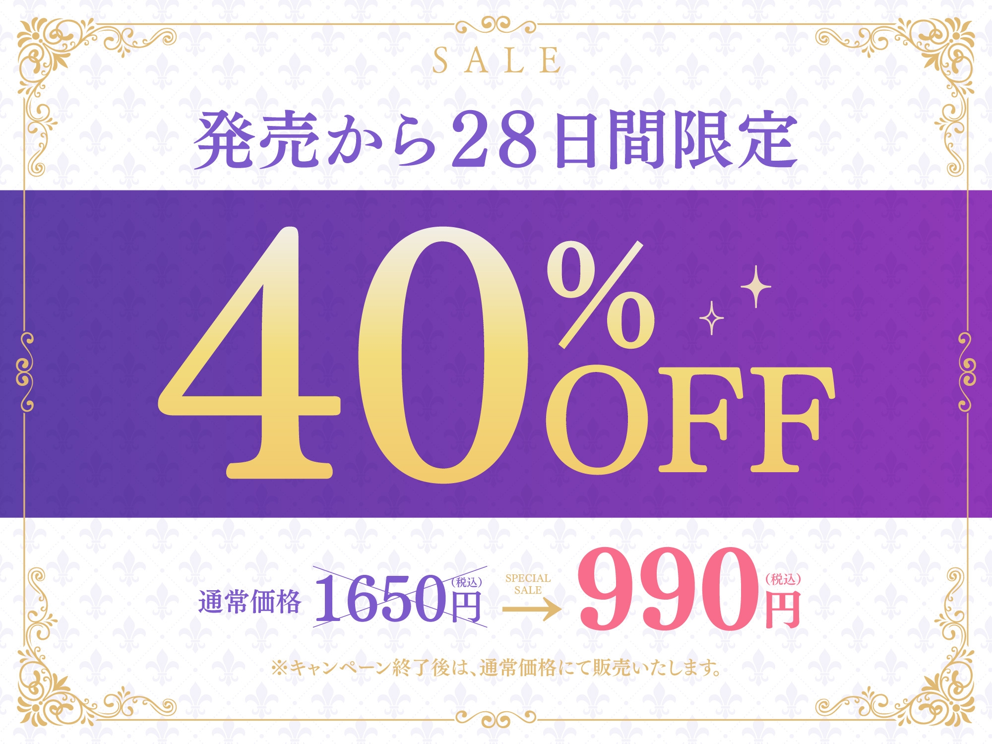 【背徳孕ませ懺悔】「淫呪シスター」おちんぽ中毒 膣奥で神様ごめんなさい・・・