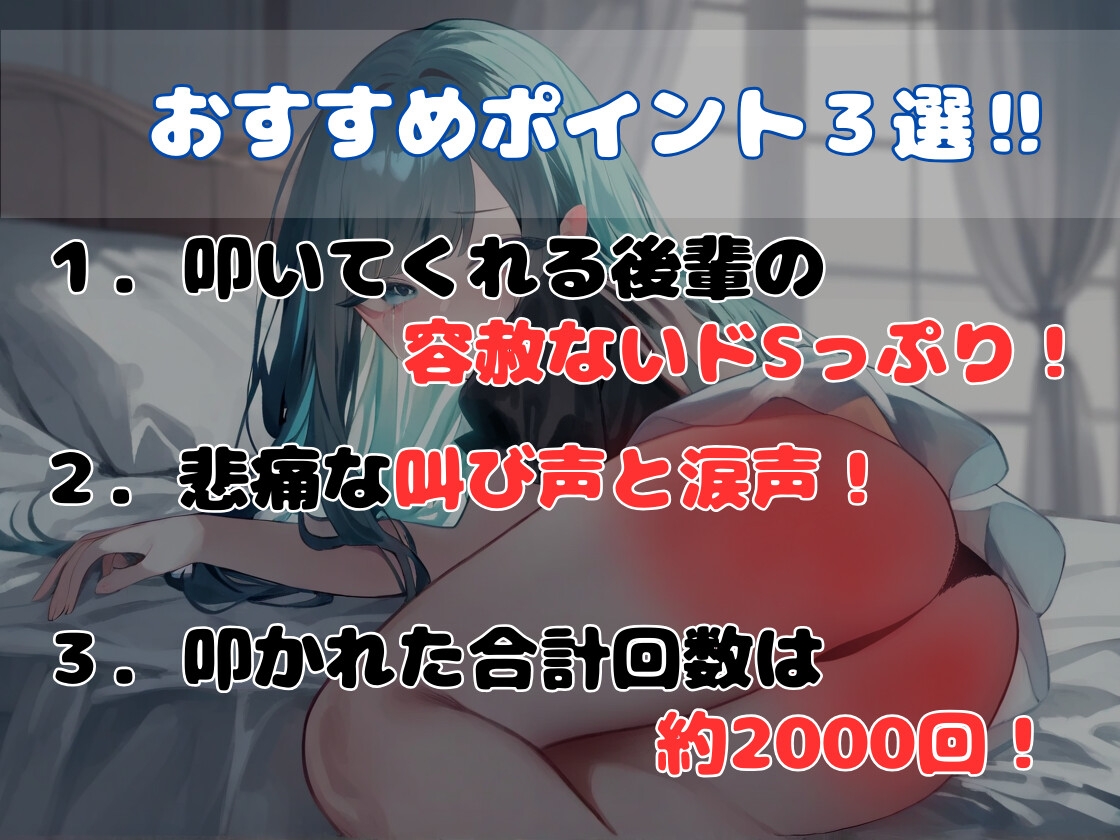 【実演】今持ってる道具フル稼働でスパンキングされてみた!【双葉すずね】