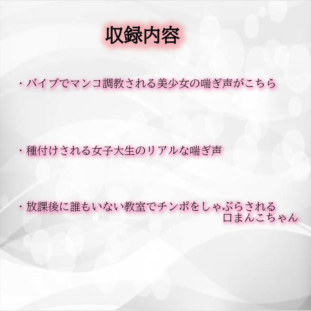 聞いてるだけで勃起するオナサポエッチボイスとフェラチオ音