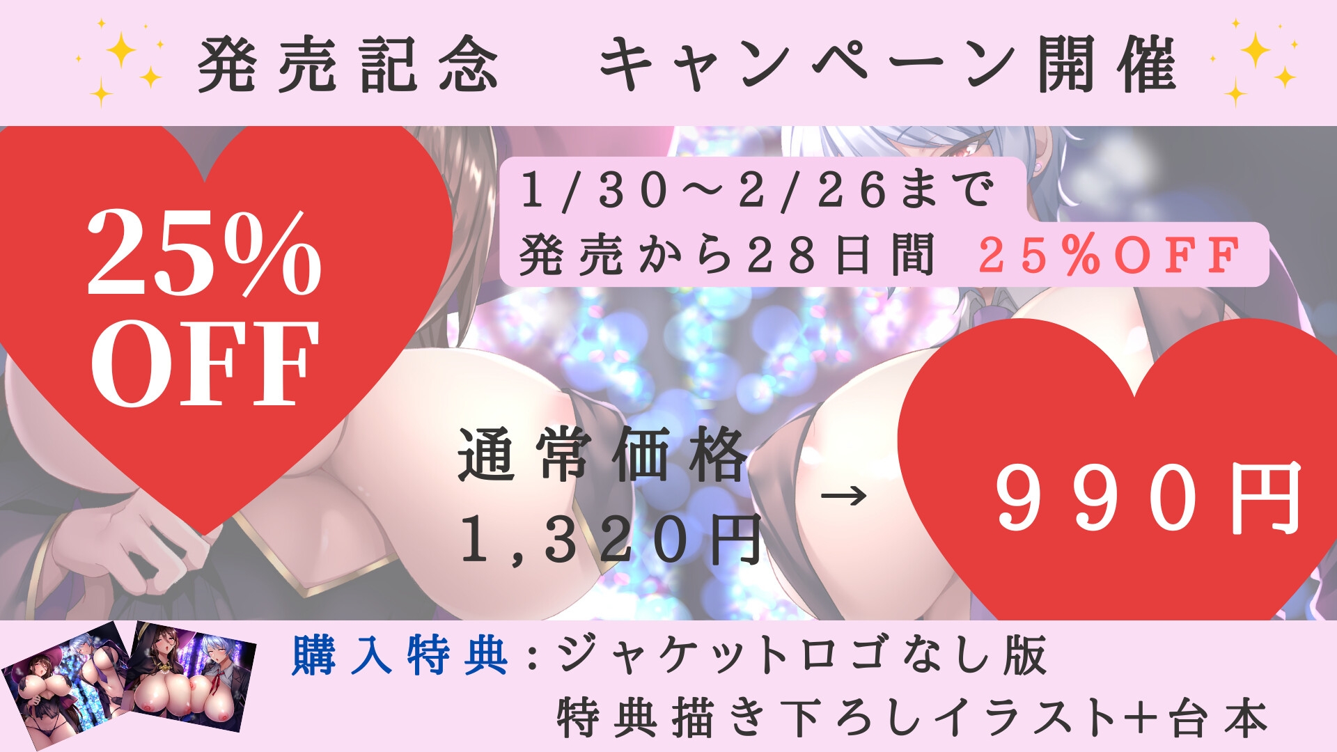 激重執着まほう使いとふたなり執事による勇者さま 搾精孕ませ生交尾→(からの)メス化調教逆レ○プ