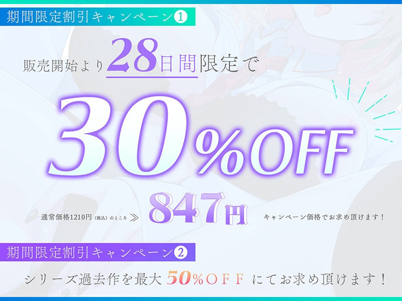 ★1月21日まで限定版★【超密着べろちゅー♪】ダウナークールJKと密着だらハメ共依存えっち～ゲームしながら恋人ベロチュー交尾…「うん。しよ?」～【KU100】