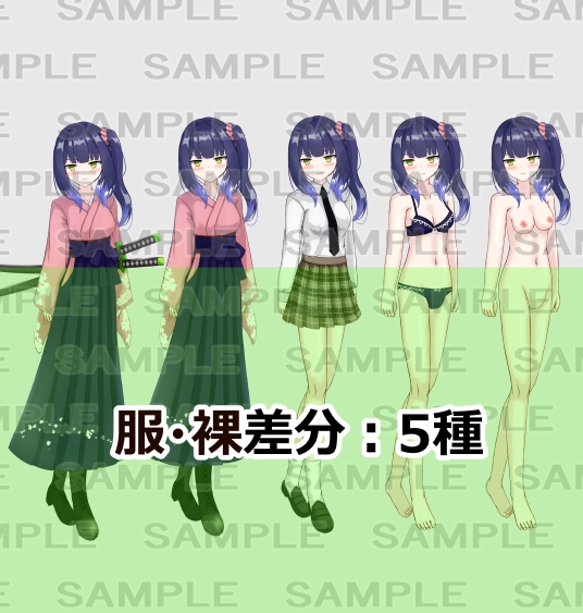 【立ち絵素材】和服女性8【裸差分あり】