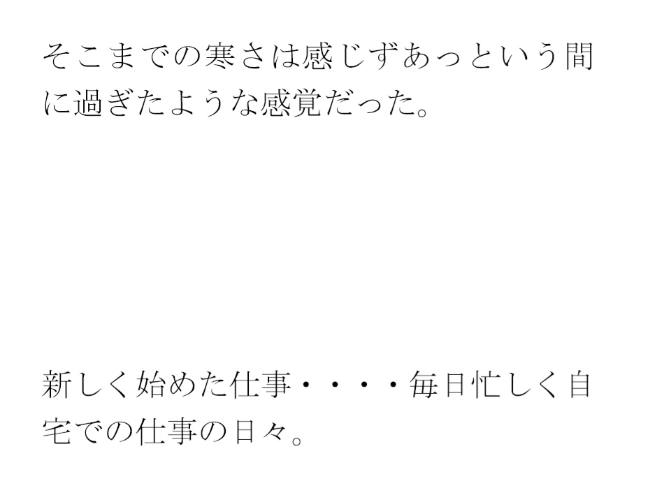 冬の終わりの橋と住宅地までのコンクリート階段・・・・ある朝出会ったカフェの店主