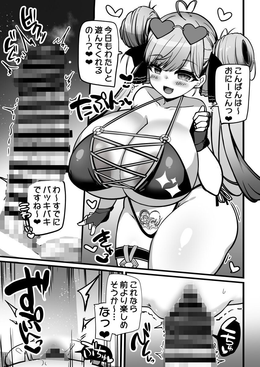 フレシコドスケベ本