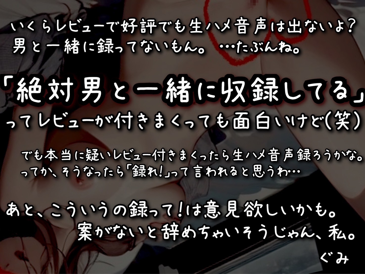 【実演】頼まれたので、オナニーの音、録りました。3その場撮り生オナニー実演音声。ガチリアル。【野外&おしっこ】