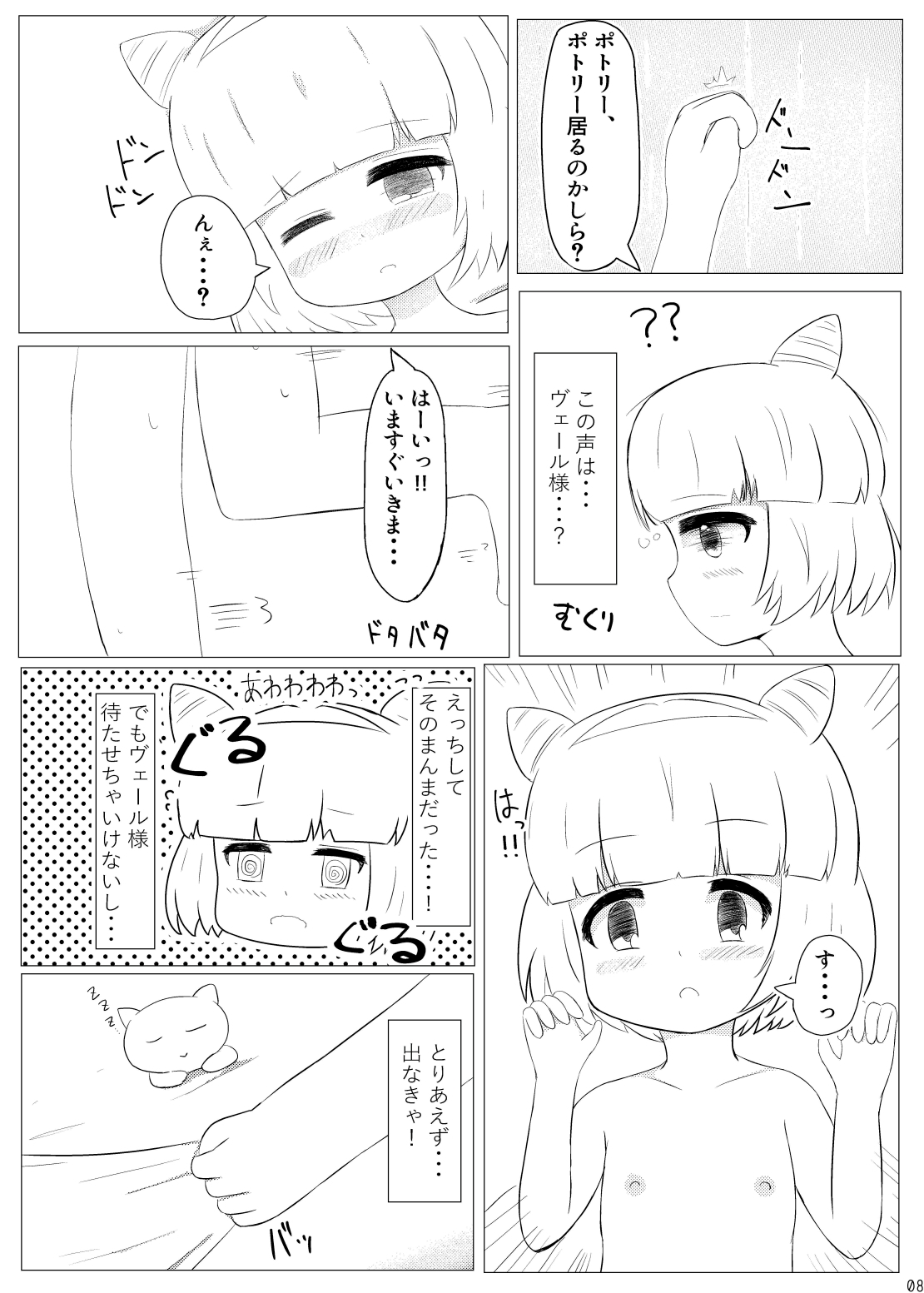 まじからいずくりえいしょん!