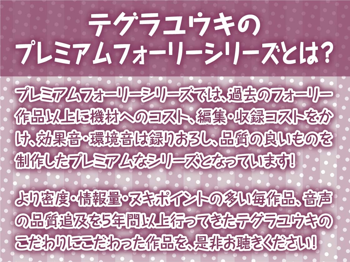 イタズラ後輩JKとの密着無声漫喫からかいえっち2～危険日ドキドキ個室えっち～【フォーリーサウンド】