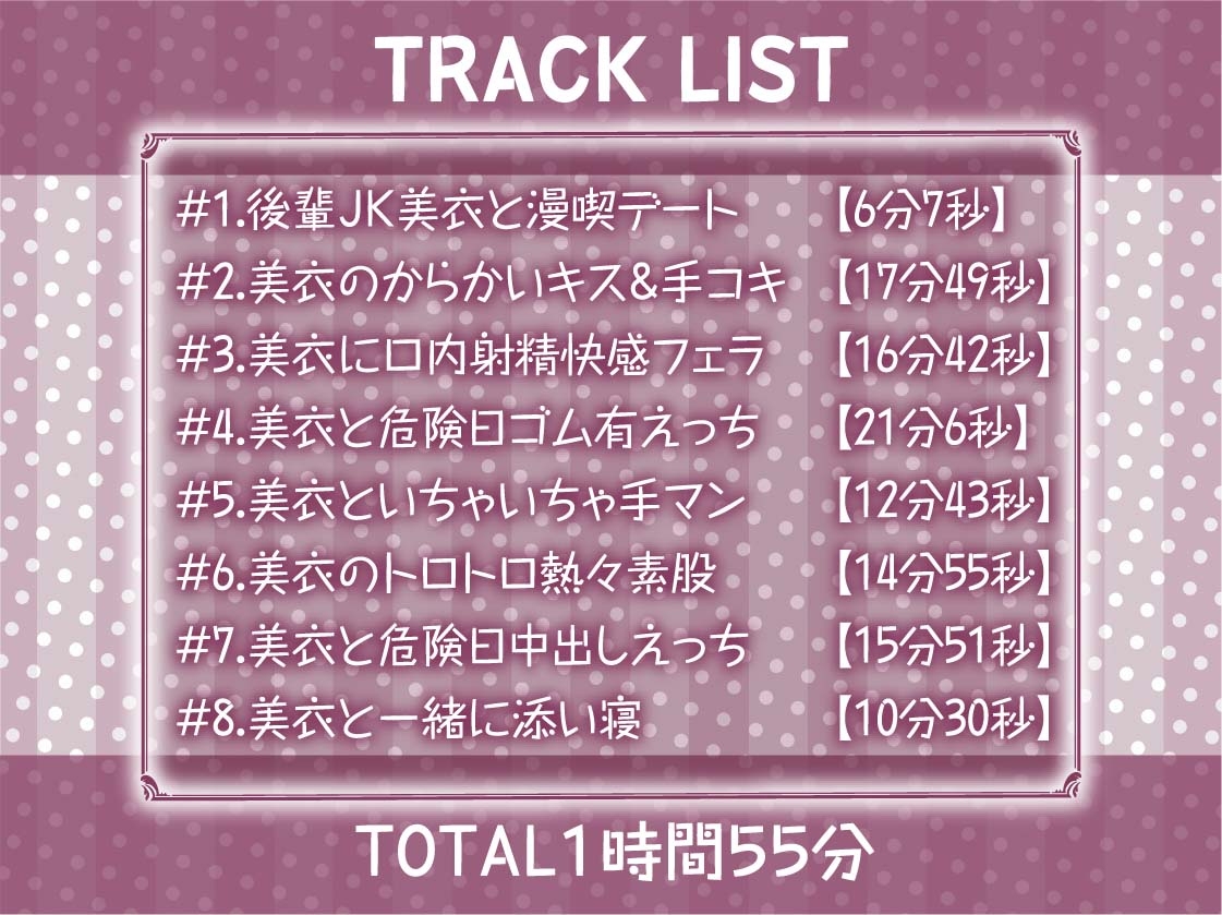 イタズラ後輩JKとの密着無声漫喫からかいえっち2～危険日ドキドキ個室えっち～【フォーリーサウンド】