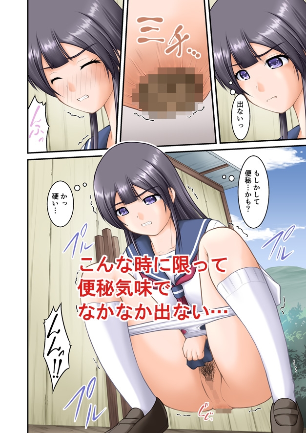 スカ漫画に出てきそうなバス停