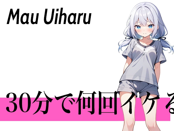 【コスパ最高】今晩のオカズにおすすめ♪エッチな女の子寄せ集め!!3人は30分で何回イケる?ガチオナニー実演【人気シリーズ3作品】