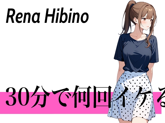 【コスパ最高】今晩のオカズにおすすめ♪エッチな女の子寄せ集め!!3人は30分で何回イケる?ガチオナニー実演【人気シリーズ3作品】