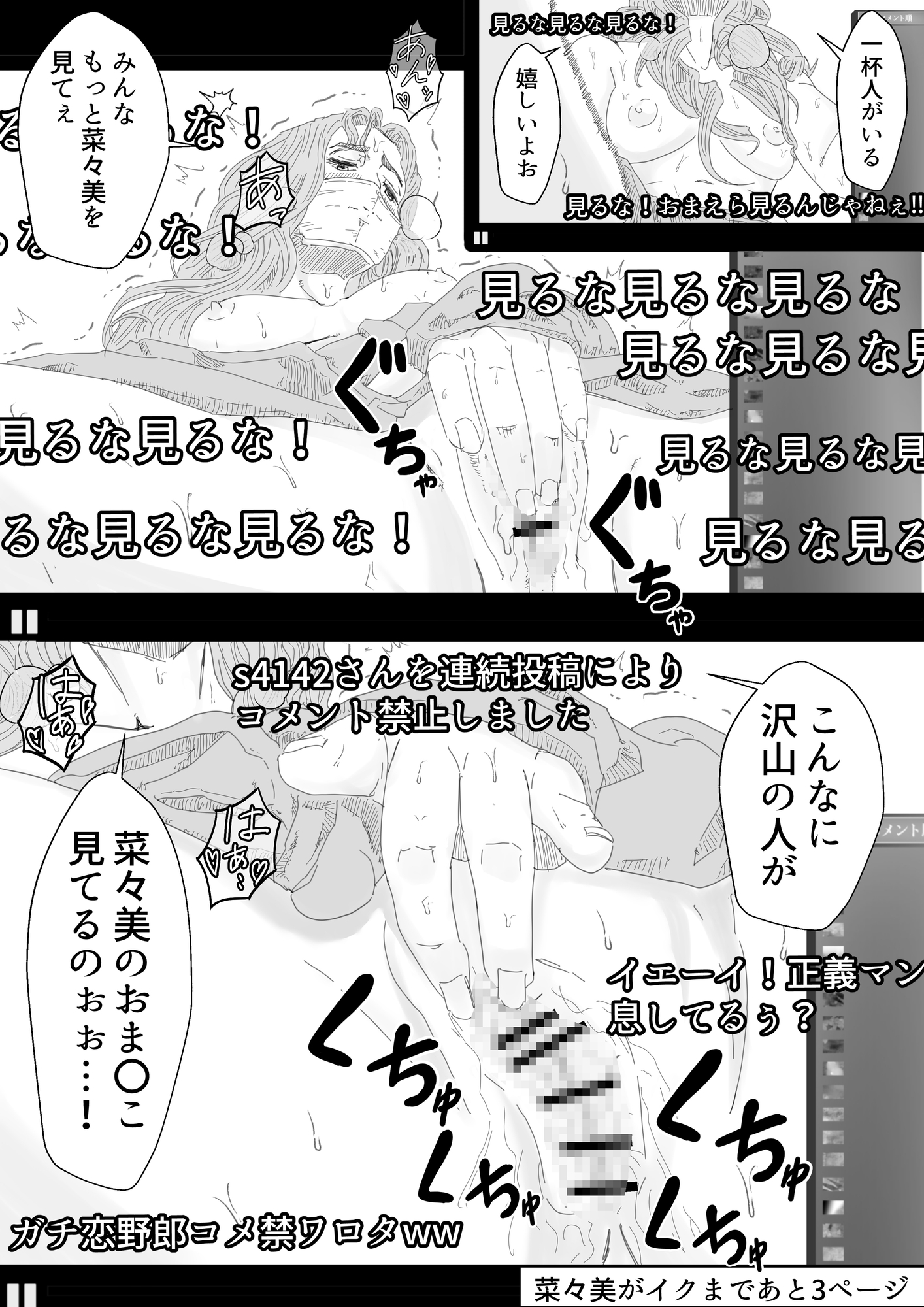 てとヌキ!～てっとり早くヌキたいだけなんだ!～_総集編